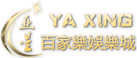 亚星官网LOGO-专业在线娱乐平台